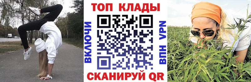 Купить КОКАИН  Альфа ПВП  АМФ  МЕФ  МАРИХУАНА  Киреевск