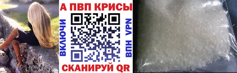 А ПВП СК КРИС  Купить  Киреевск 