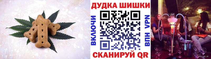 Еда ТГК марихуана  Купить где  Киреевск 