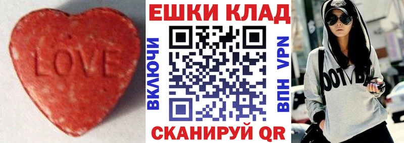 Купить  Киреевск  Экстази 250 мг 
