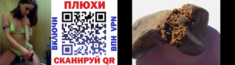 Купить  Киреевск  Гашиш Изолятор 