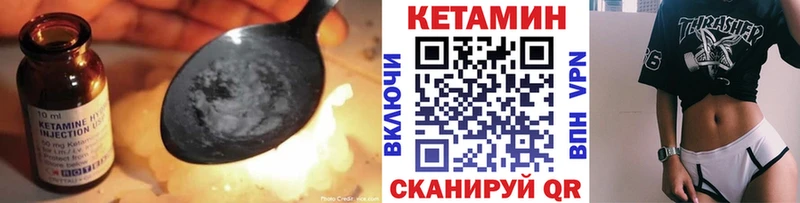 КЕТАМИН ketamine  Купить где  Киреевск 