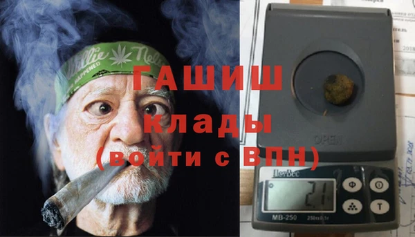 скорость Гусиноозёрск