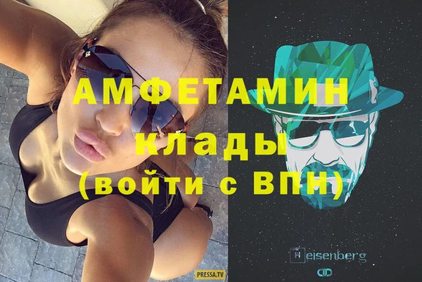 скорость Гусиноозёрск