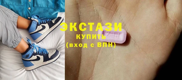 скорость Гусиноозёрск