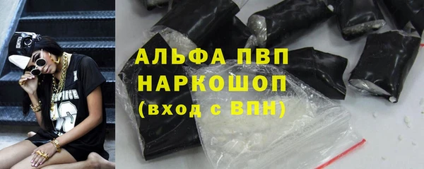 кокаин колумбия Гусь-Хрустальный