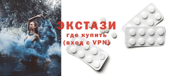 скорость Гусиноозёрск