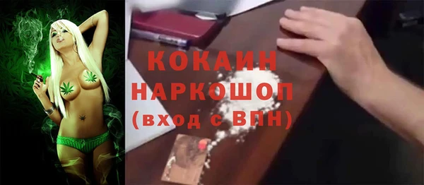 кокаин колумбия Гусь-Хрустальный