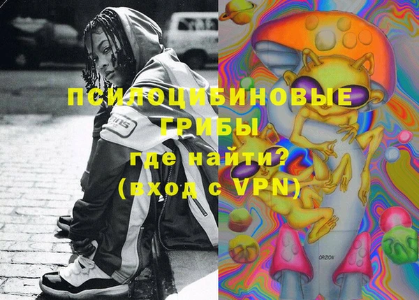 скорость Гусиноозёрск