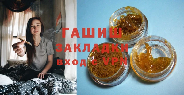 скорость Гусиноозёрск