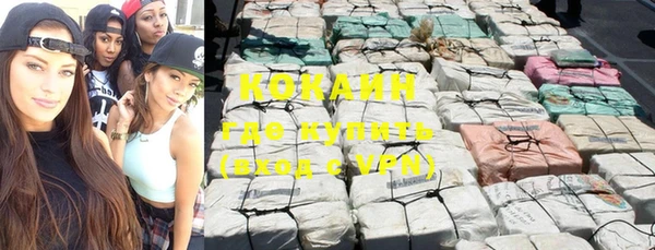 скорость Гусиноозёрск