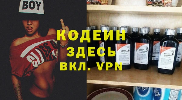 скорость Гусиноозёрск