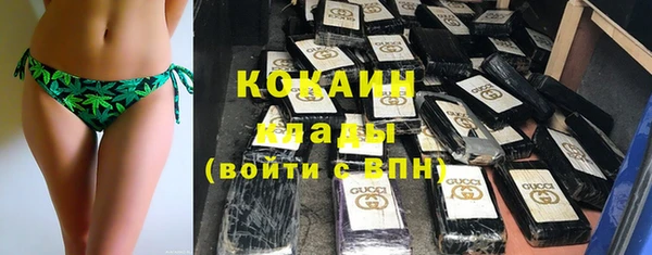 кокаин колумбия Гусь-Хрустальный