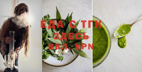 скорость Гусиноозёрск