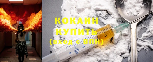 скорость Гусиноозёрск