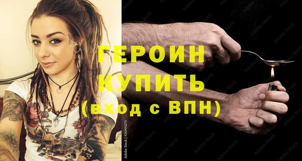 скорость Гусиноозёрск
