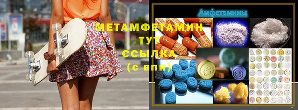 скорость Гусиноозёрск