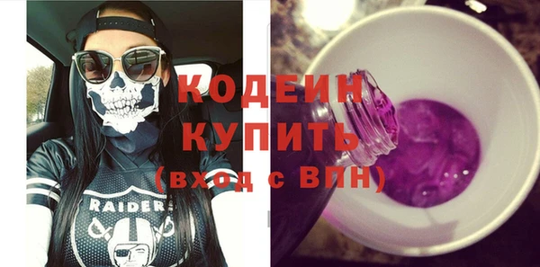 кокаин колумбия Гусь-Хрустальный