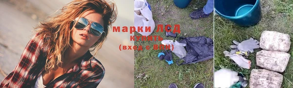 кокаин колумбия Гусь-Хрустальный