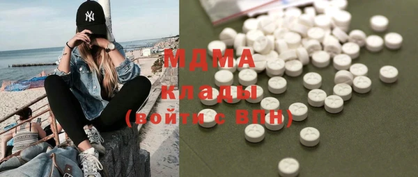 скорость Гусиноозёрск