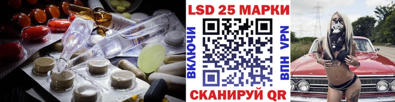 Купить  Киреевск  LSD-25 экстази ecstasy 