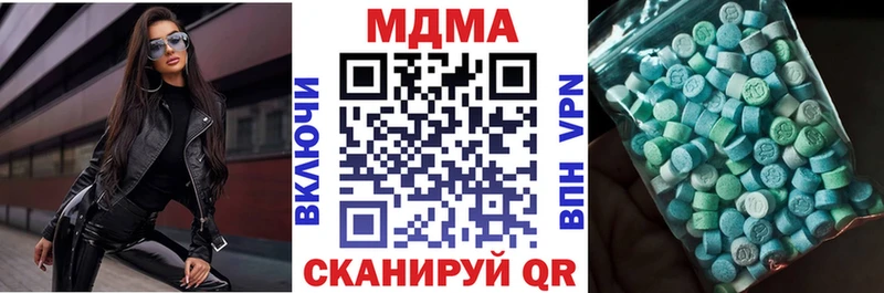 Купить закладки  Киреевск  МДМА кристаллы 