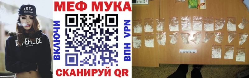 Купить где  Киреевск  МЯУ-МЯУ VHQ 