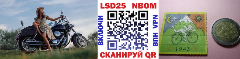 Наркотические марки 1500мкг Киреевск