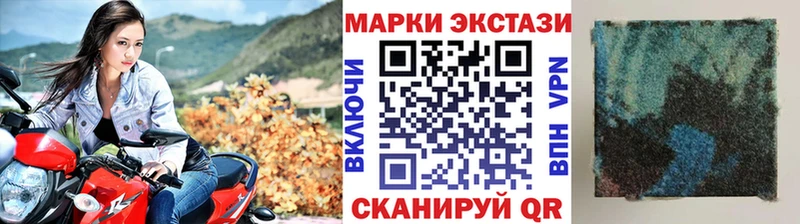 Марки N-bome 1,8мг  Купить где  Киреевск 