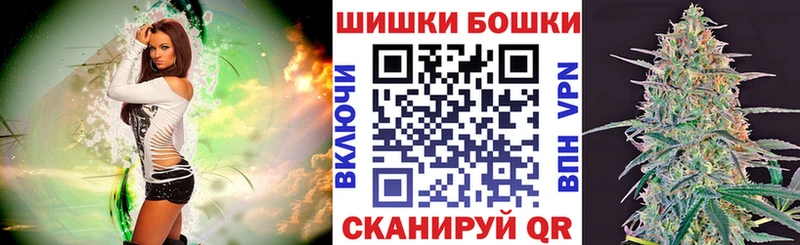 Бошки марихуана Ganja  Купить где  Киреевск 